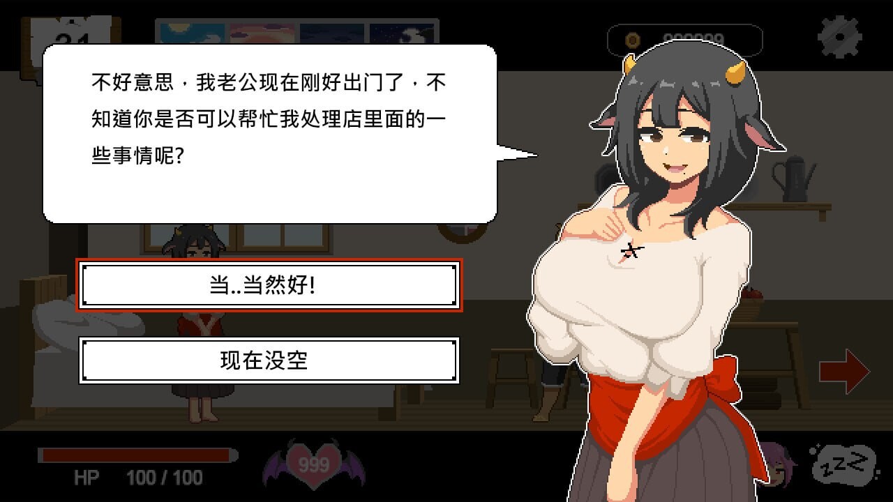 [SLG官中PC无码像素动态]水电工幻想Handyman Fantasy  ハンディマンファンタジー正式版[FM转BD138M]-第2张-游戏-次元小屋-ACG交流分享论坛