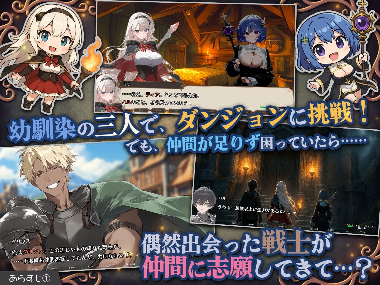 [RPG汉化PC巨乳NTR]早知道就不该去什么地下城 ダンジョンなんて行かなければよかった  v1.0.0[FM转BD1.6G]-第8张-游戏-哥特动漫王国
