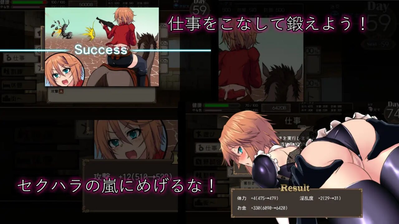 [RPG汉化PC CV]死亡竞技场  デッドエンドコロッセオ v1.08[FM转BD 1.65G]-第2张-游戏-次元小屋-ACG交流分享论坛