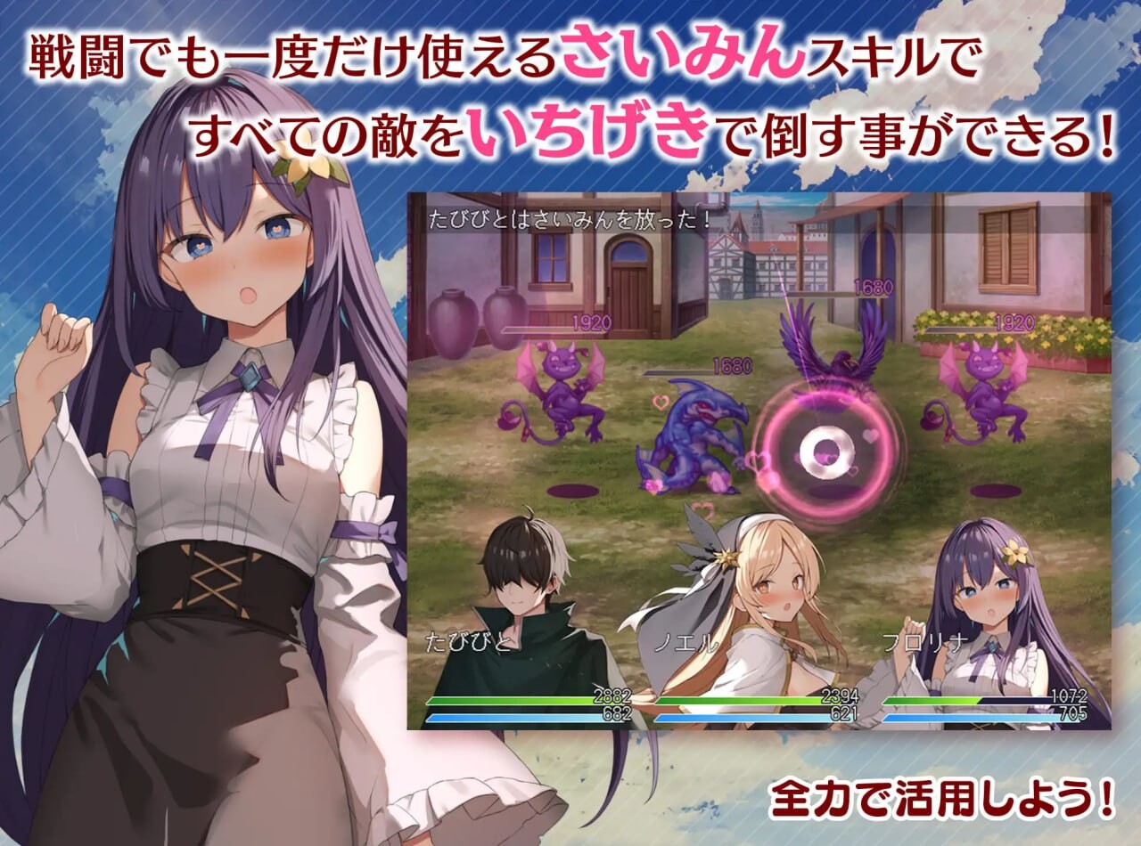 [RPG汉化PC]女神任务 教训性恶女神的王道RPG めがみんクエスト性悪女神わからせ王道RPG v1.4[FM转BD790M]-第2张-游戏-次元小屋-ACG交流分享论坛