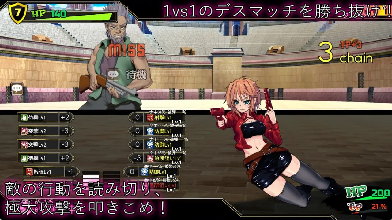 [RPG汉化PC CV]死亡竞技场  デッドエンドコロッセオ v1.08[FM转BD 1.65G]-第4张-游戏-次元小屋-ACG交流分享论坛