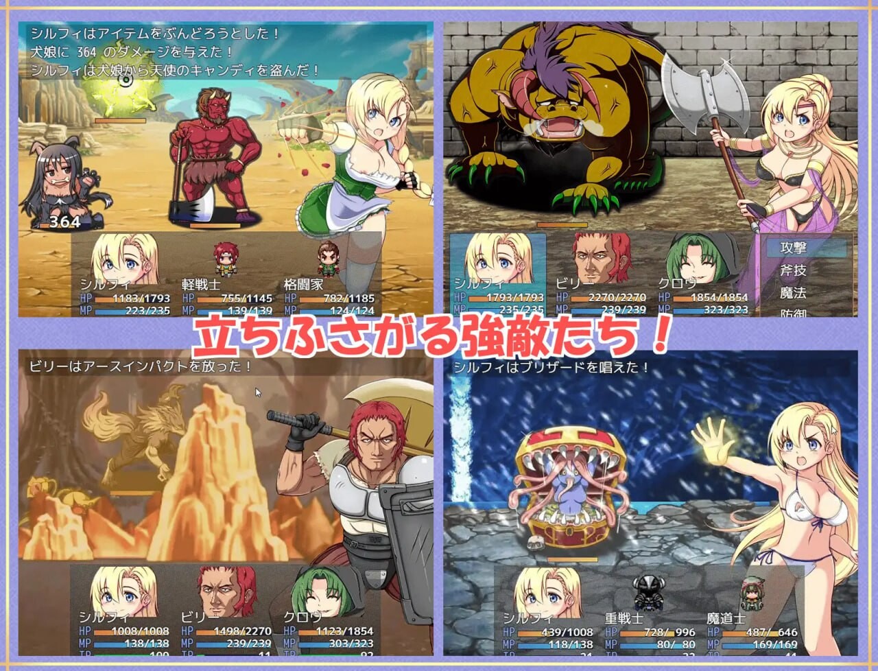 [RPG汉化PC] 新人冒险者希尔菲 駆け出し冒険者シルフィ [FM转BD 911M]-第5张-游戏-次元小屋-ACG交流分享论坛