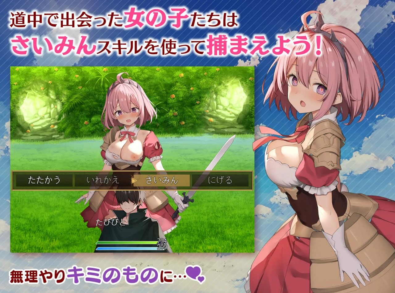 [RPG汉化PC]女神任务 教训性恶女神的王道RPG めがみんクエスト性悪女神わからせ王道RPG v1.4[FM转BD790M]-第6张-游戏-次元小屋-ACG交流分享论坛