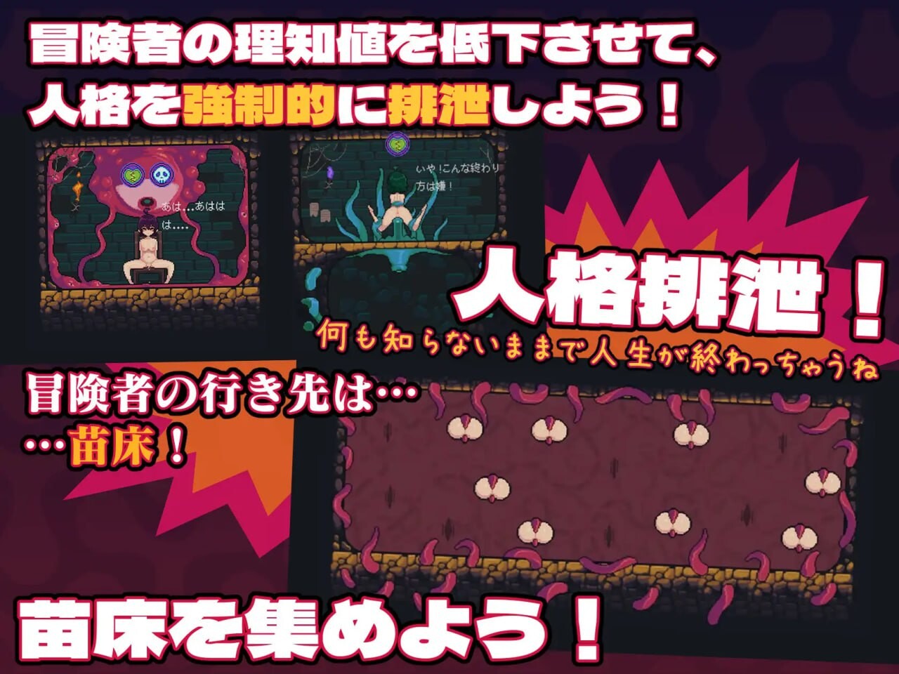 [SLG官中PC动态]MazeCave   我的感官遮断触手地牢 俺の感覚遮断触手ダンジョン [FM转BD 145M]-第8张-游戏-次元小屋-ACG交流分享论坛