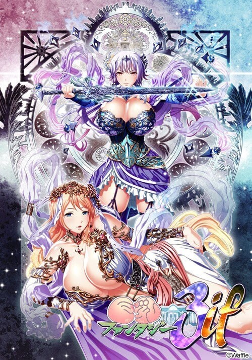 [ADV汉化PC全CG存档无码CV]巨乳幻想3 if 巨乳ファンタジー3 if [FM转BD 6G]-第4张-游戏-次元小屋-ACG交流分享论坛