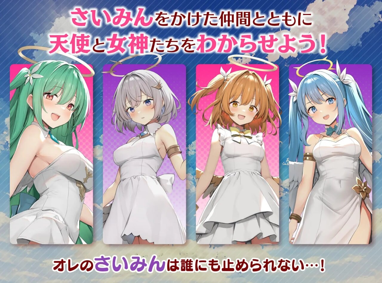 [RPG汉化PC]女神任务 教训性恶女神的王道RPG めがみんクエスト性悪女神わからせ王道RPG v1.4[FM转BD790M]-第7张-游戏-次元小屋-ACG交流分享论坛