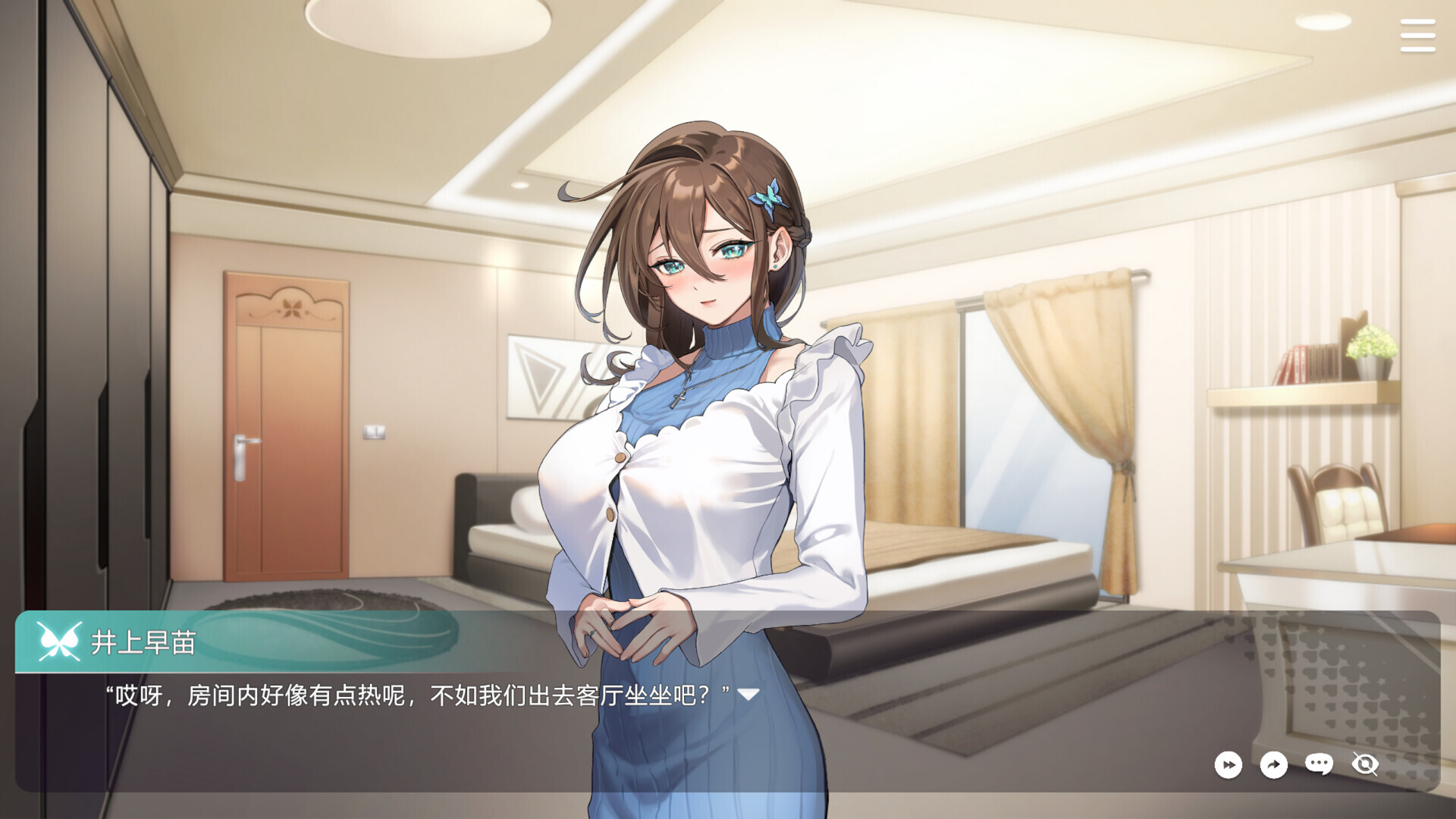 【SLG/STEAM官中/步兵/2D/巨乳/口交】请成为最能干的VTuber吧[体验版]【PC/7.1G】