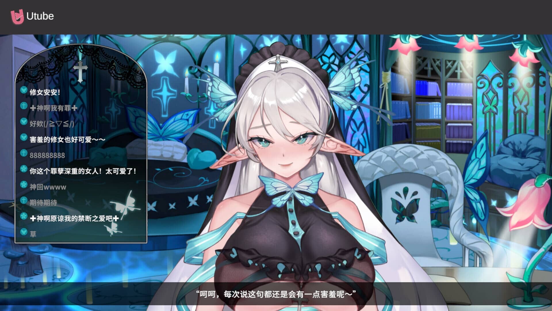 图片[6]-[SLG/STEAM官中/步兵]请成为最能干的VTuber吧[7.1G]-小陌资源库