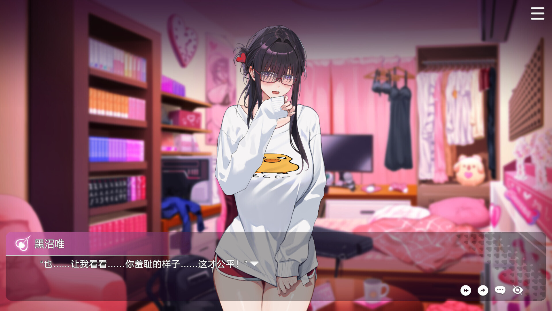 【SLG/STEAM官中/步兵/2D/巨乳/口交】请成为最能干的VTuber吧[体验版]【PC/7.1G】