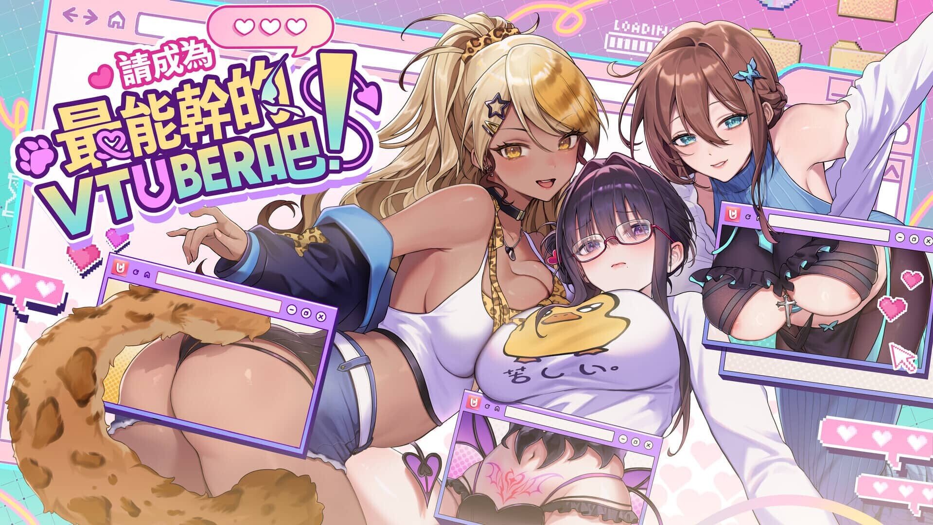 [SLG/STEAM官中/步兵]请成为最能干的VTuber吧[7.1G]-小陌资源库