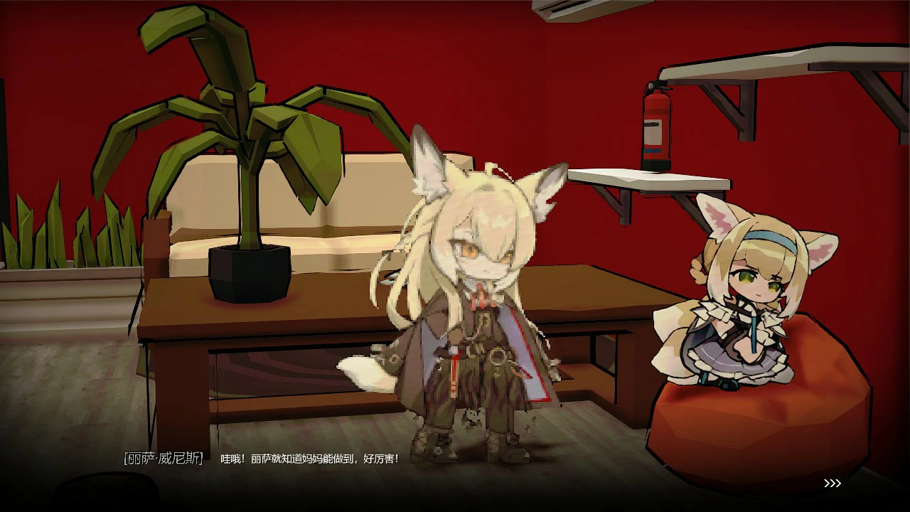 【SLG/动态/3D/更新/兽耳】女祭司之眼[Ver1.1]【PC/1.20G】