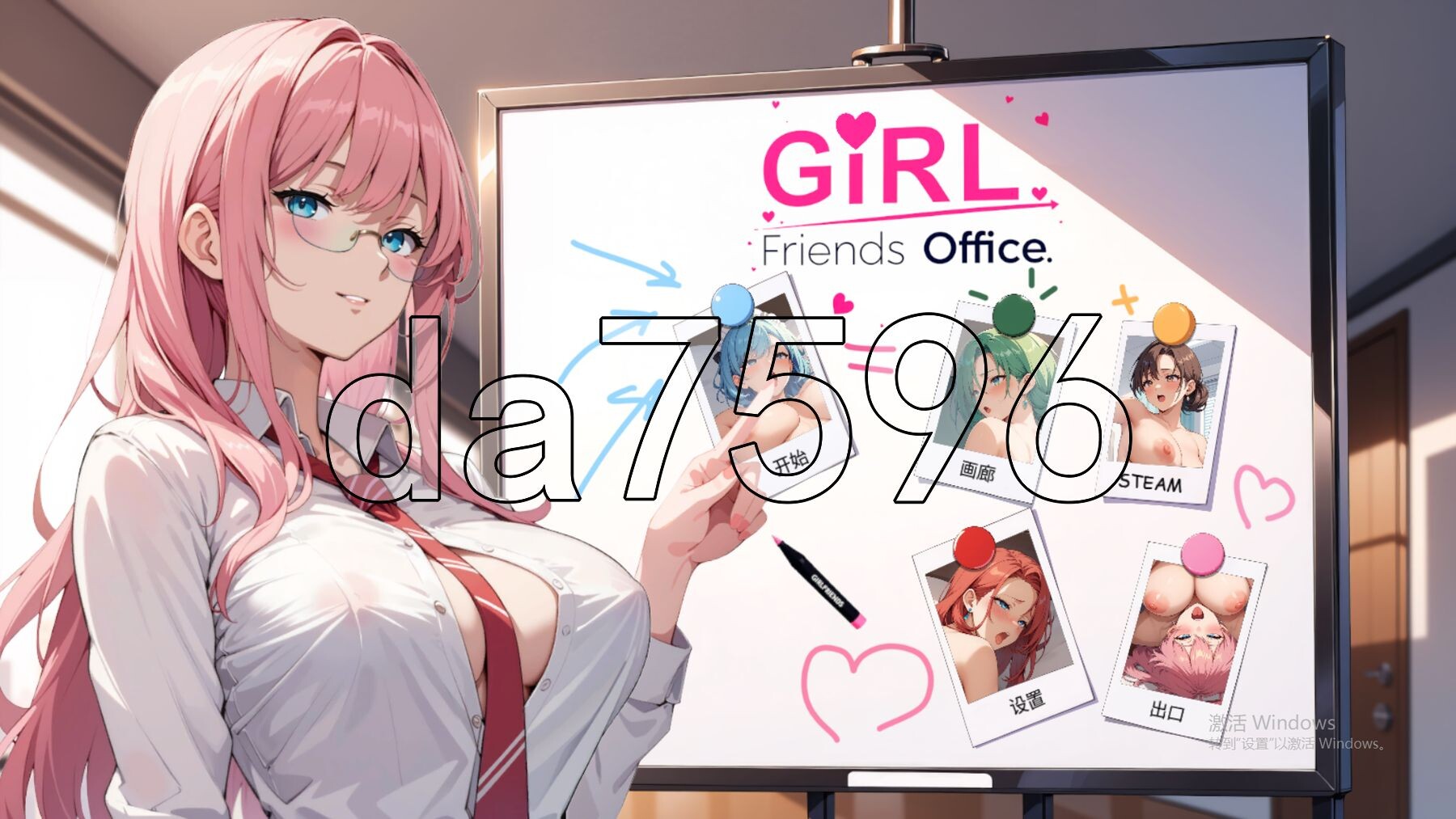 [亚洲风SLG/动态/新作] 女朋友： 办公室！ GIRLFRIENDS: OFFICE!  Steam官中步兵版 [780M/多空转百度微云]-第1张-游戏-次元小屋-ACG交流分享论坛