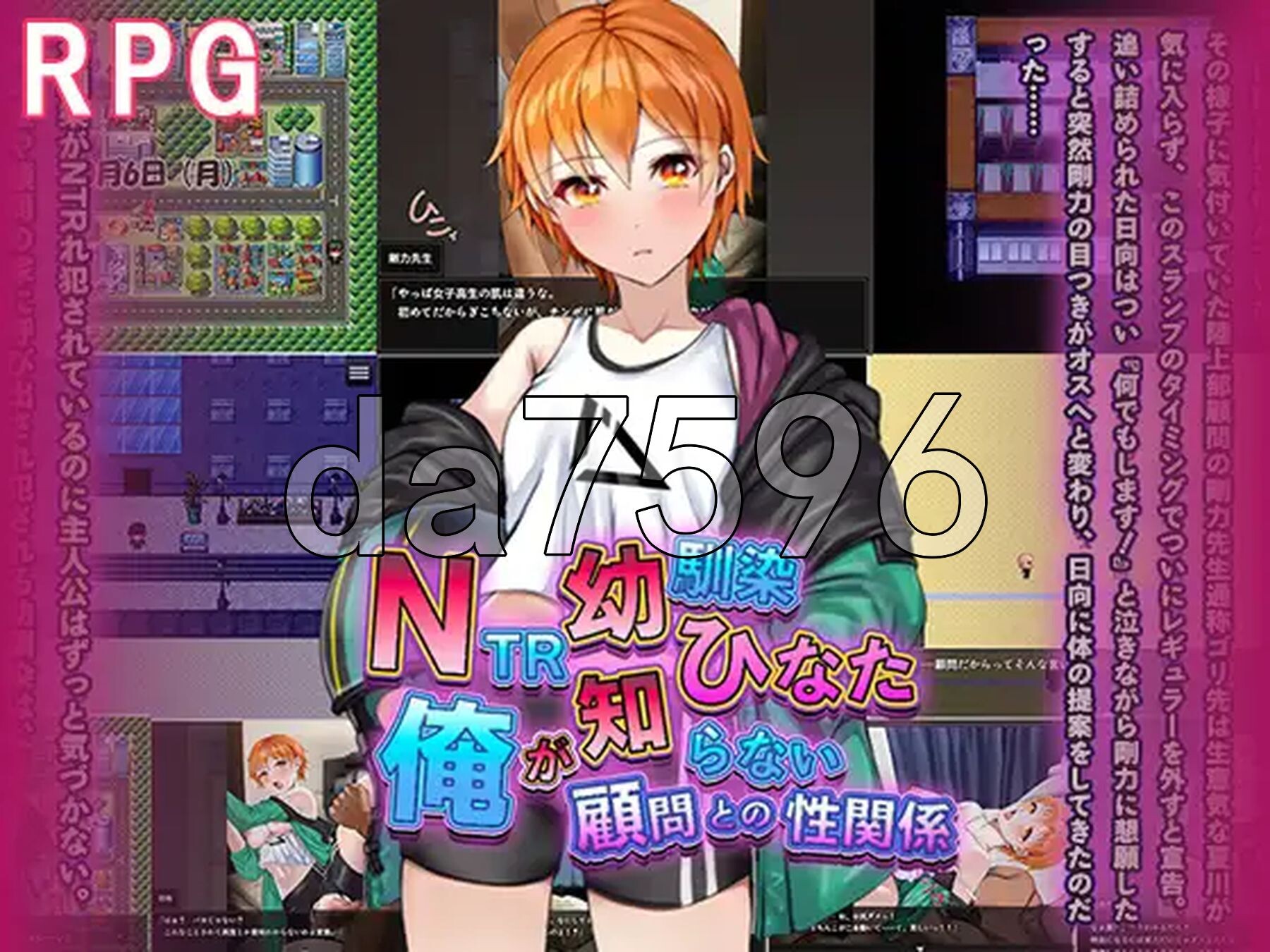 [日式RPG/新作] NTR青梅竹马日向 ～我所不知的与顾问老师的肉体关系～ NTR幼馴染ひなた ～俺が知らない顧問との性関係～ AI汉化版+自带全回想解放 [-第2张-游戏-次元小屋-ACG交流分享论坛