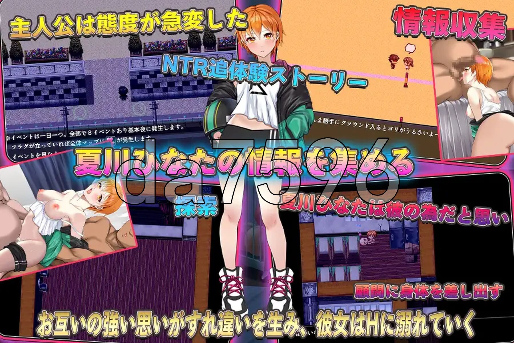 [日式RPG/新作] NTR青梅竹马日向 ～我所不知的与顾问老师的肉体关系～ NTR幼馴染ひなた ～俺が知らない顧問との性関係～ AI汉化版+自带全回想解放 [-第3张-游戏-次元小屋-ACG交流分享论坛