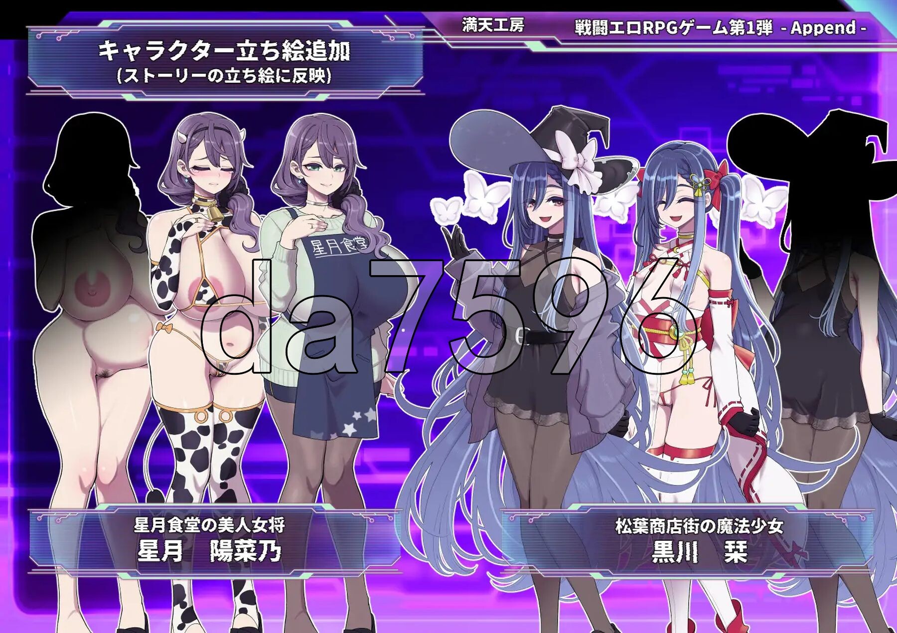 [日式RPG/新DLC] 星月明日奈与淫欲的地下街 星月明日奈と淫欲の地下街 ver1.0.1 AI汉化版+DLC [2.80G/多空转百度微云]-第4张-游戏-哥特动漫王国