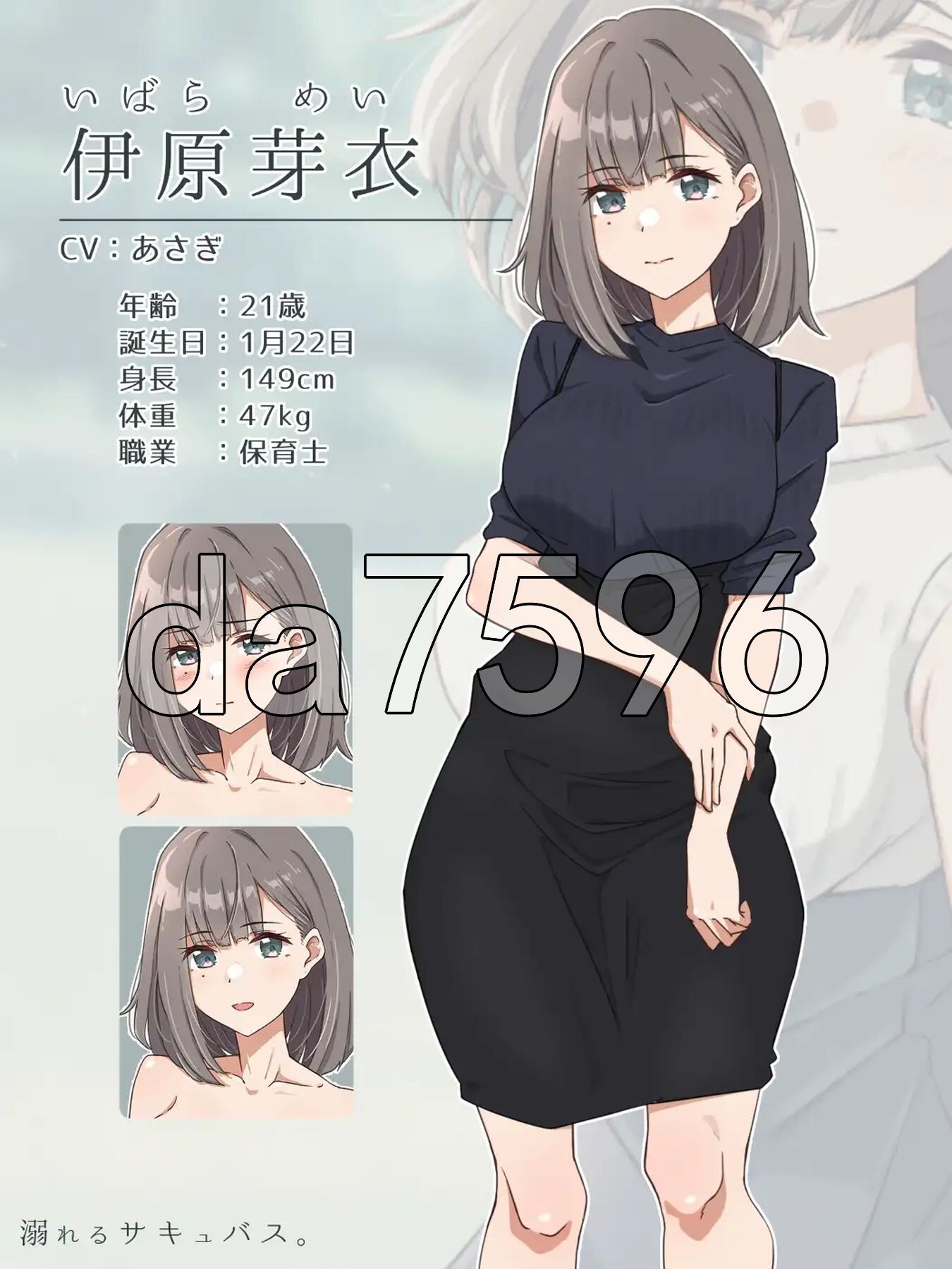 [日式ADV/动态/新作] 沉溺的魅魔 溺れるサキュバス AI汉化版 [1.40G/多空转百度微云]-第5张-游戏-哥特动漫王国