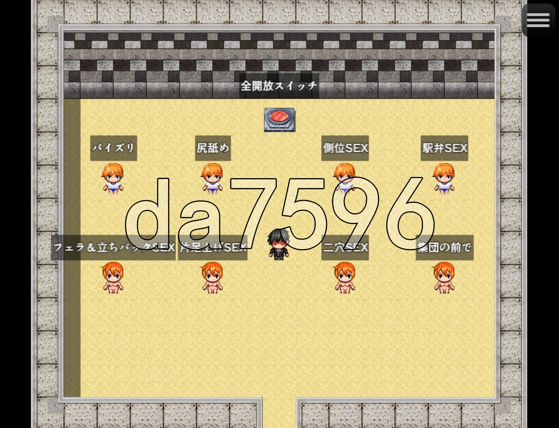 [日式RPG/新作] NTR青梅竹马日向 ～我所不知的与顾问老师的肉体关系～ NTR幼馴染ひなた ～俺が知らない顧問との性関係～ AI汉化版+自带全回想解放 [-第5张-游戏-次元小屋-ACG交流分享论坛