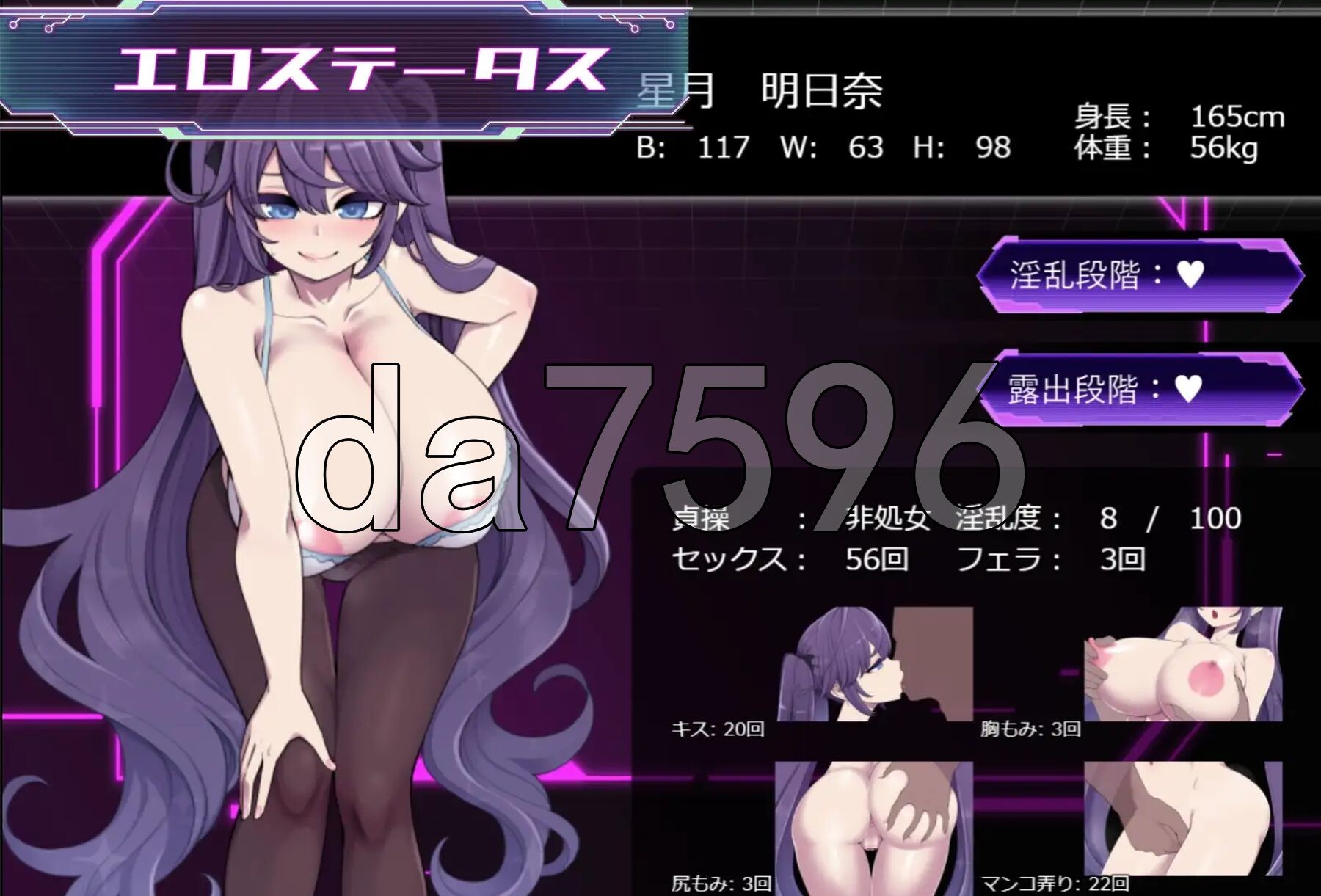 [日式RPG/新DLC] 星月明日奈与淫欲的地下街 星月明日奈と淫欲の地下街 ver1.0.1 AI汉化版+DLC [2.80G/多空转百度微云]-第20张-游戏-哥特动漫王国