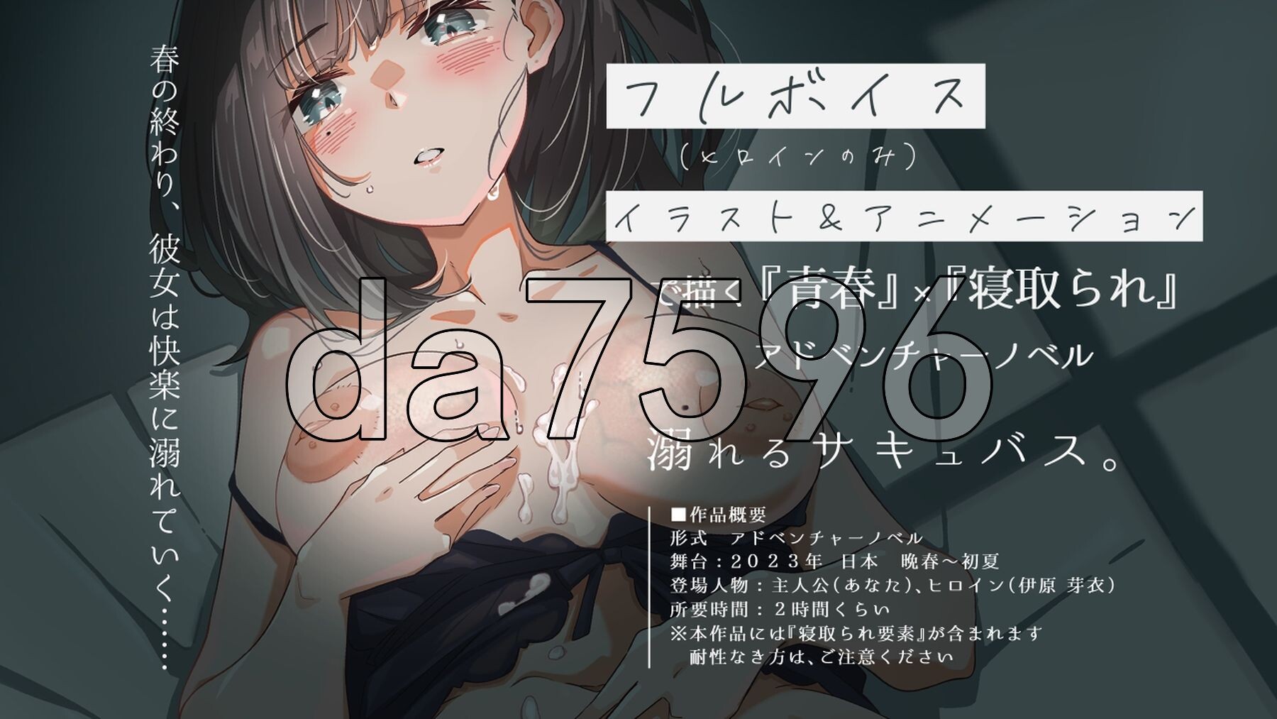 [日式ADV/动态/新作] 沉溺的魅魔 溺れるサキュバス AI汉化版 [1.40G/多空转百度微云]-第11张-游戏-哥特动漫王国