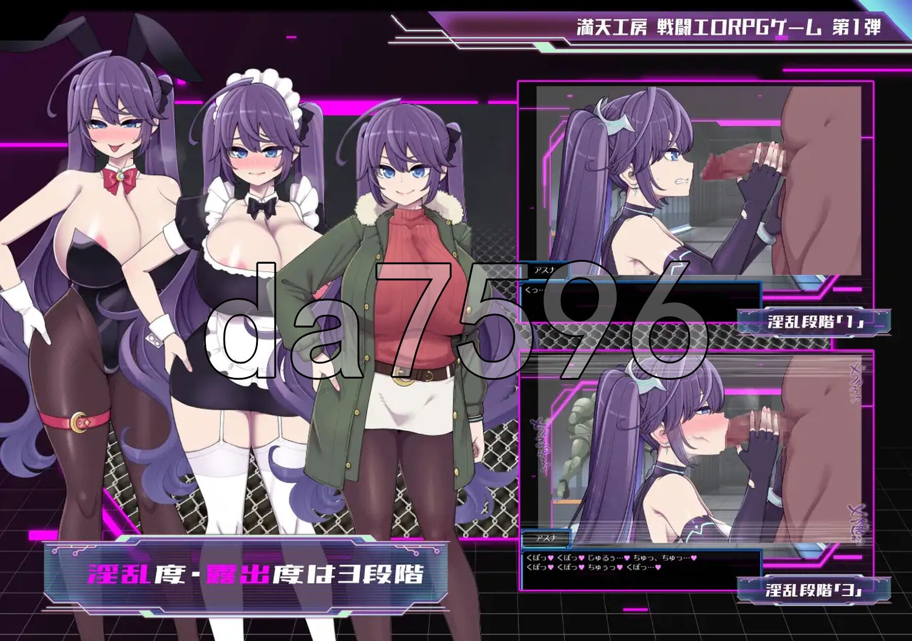 [日式RPG/新DLC] 星月明日奈与淫欲的地下街 星月明日奈と淫欲の地下街 ver1.0.1 AI汉化版+DLC [2.80G/多空转百度微云]-第14张-游戏-哥特动漫王国