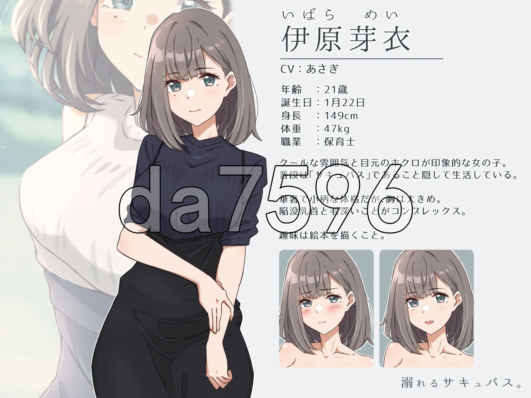 [日式ADV/动态/新作] 沉溺的魅魔 溺れるサキュバス AI汉化版 [1.40G/多空转百度微云]-第14张-游戏-哥特动漫王国