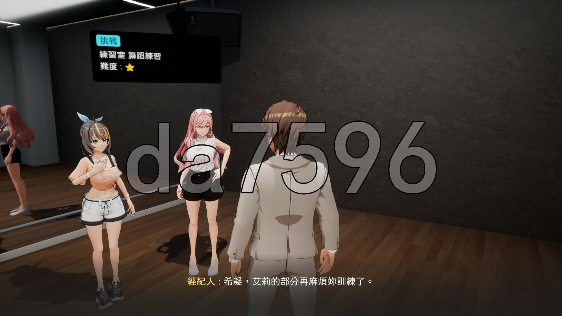 [日式3D/动态/体验]  NTR偶像 - 梦之约定 NTRアイドル - 夢の約束 Demo 官中步兵版 [1.90G/多空转百度微云]-第6张-游戏-哥特动漫王国