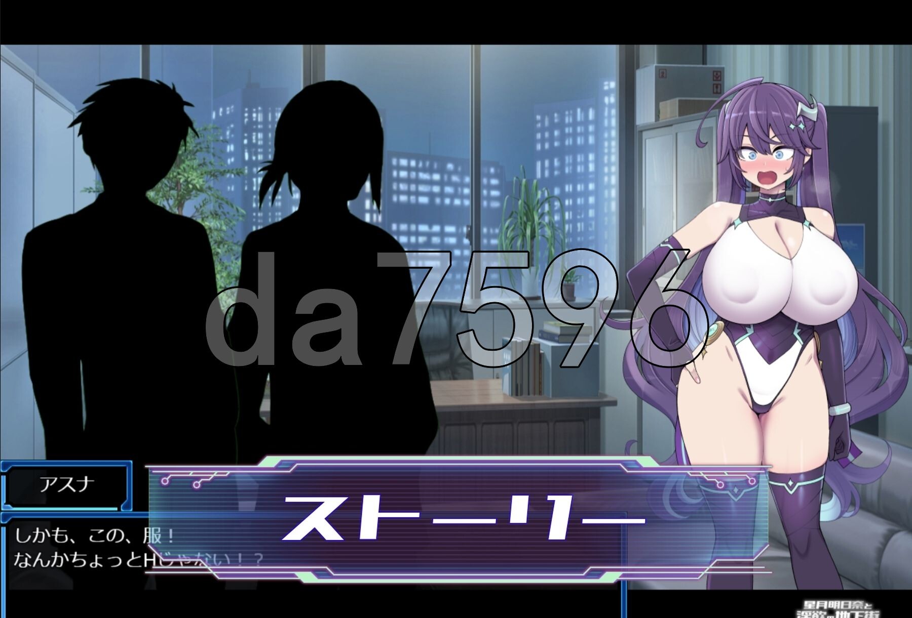 [日式RPG/新DLC] 星月明日奈与淫欲的地下街 星月明日奈と淫欲の地下街 ver1.0.1 AI汉化版+DLC [2.80G/多空转百度微云]-第25张-游戏-哥特动漫王国