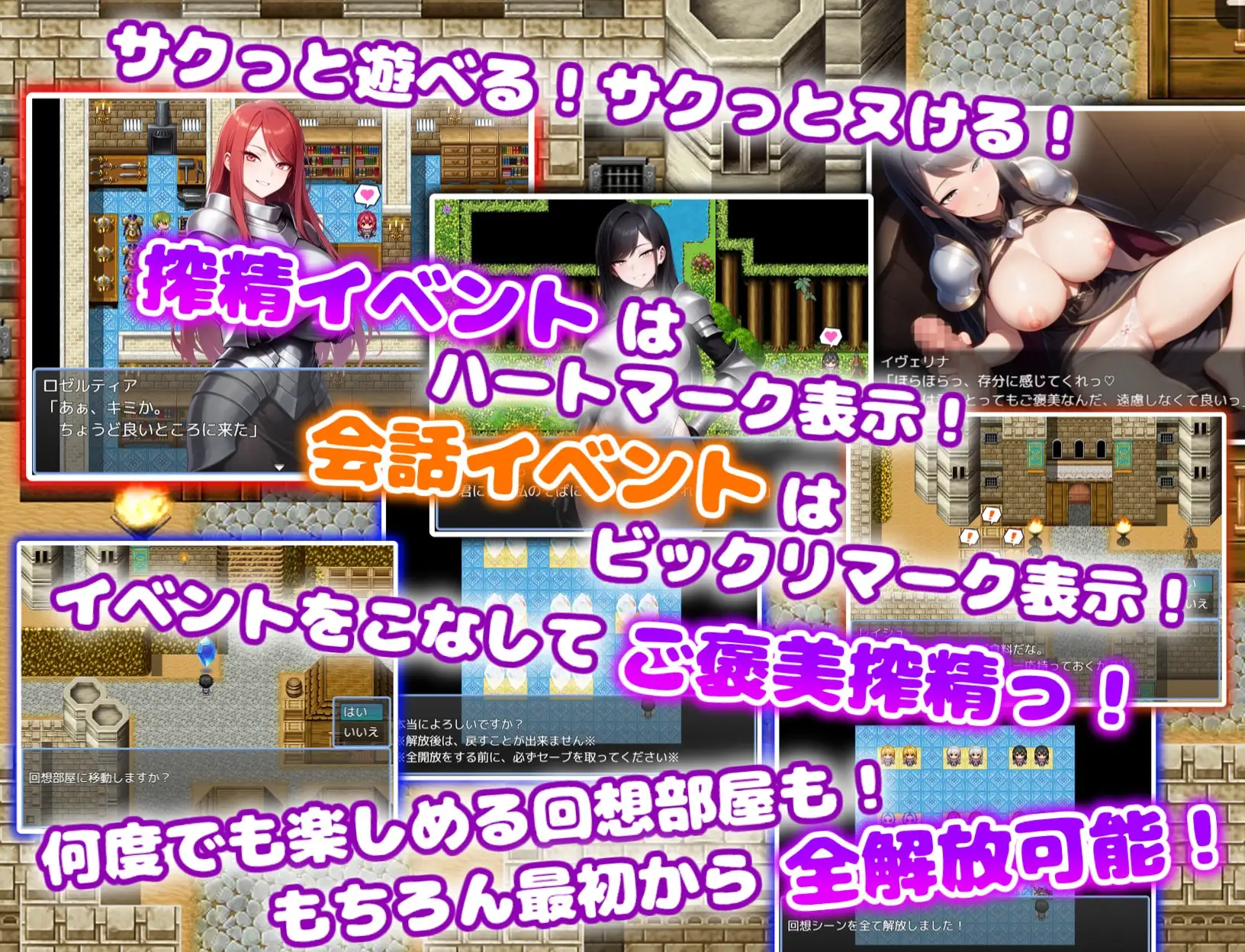 【RPG/AI汉化/巨乳/AI作画/幻想/足交/中出/乳交】[RJ01404301/あい工房社团]痴女骑士团的行李员/痴女騎士団の荷物持ち ハーレム×イチャラブ×搾精【PC+安卓/700M】