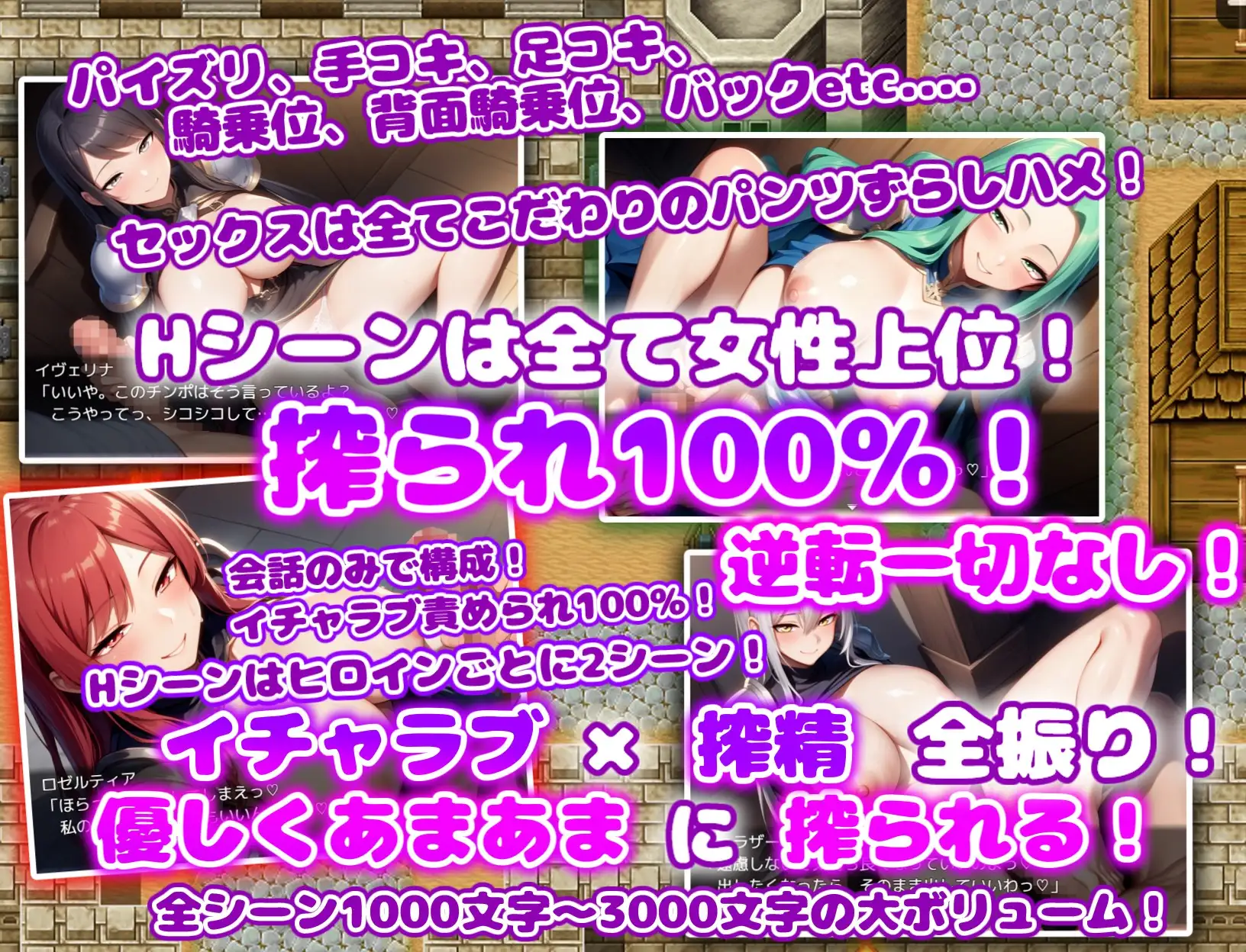 【RPG/AI汉化/巨乳/AI作画/幻想/足交/中出/乳交】[RJ01404301/あい工房社团]痴女骑士团的行李员/痴女騎士団の荷物持ち ハーレム×イチャラブ×搾精【PC+安卓/700M】