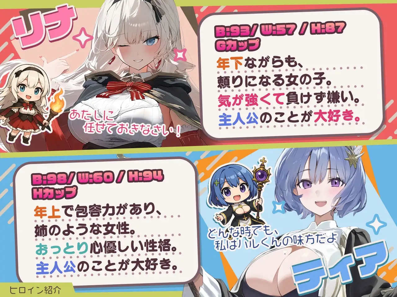 【RPG/机翻+AI文本/幻想/NTR/堕落/中出/乳交/巨乳】[RJ01409227/スタジオVR社团]早知道就不该去什么地下城/ダンジョンなんて行かなければよかった[Ver1.0.0]【PC/1.5G】