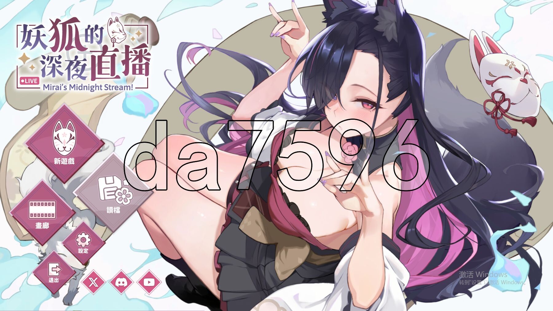 [亚洲风SLG/动态/新作] 妖狐的深夜直播 官方中文步兵版 正式版 [8.60G/多空转百度微云]-第1张-游戏-哥特动漫王国