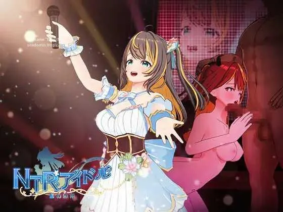 [PC][RPG/PC/官中]NTR偶像 – 梦之约定 NTRアイドル – 夢の約束 官方中文Demo版 [1738.0MB]-芒果游戏库