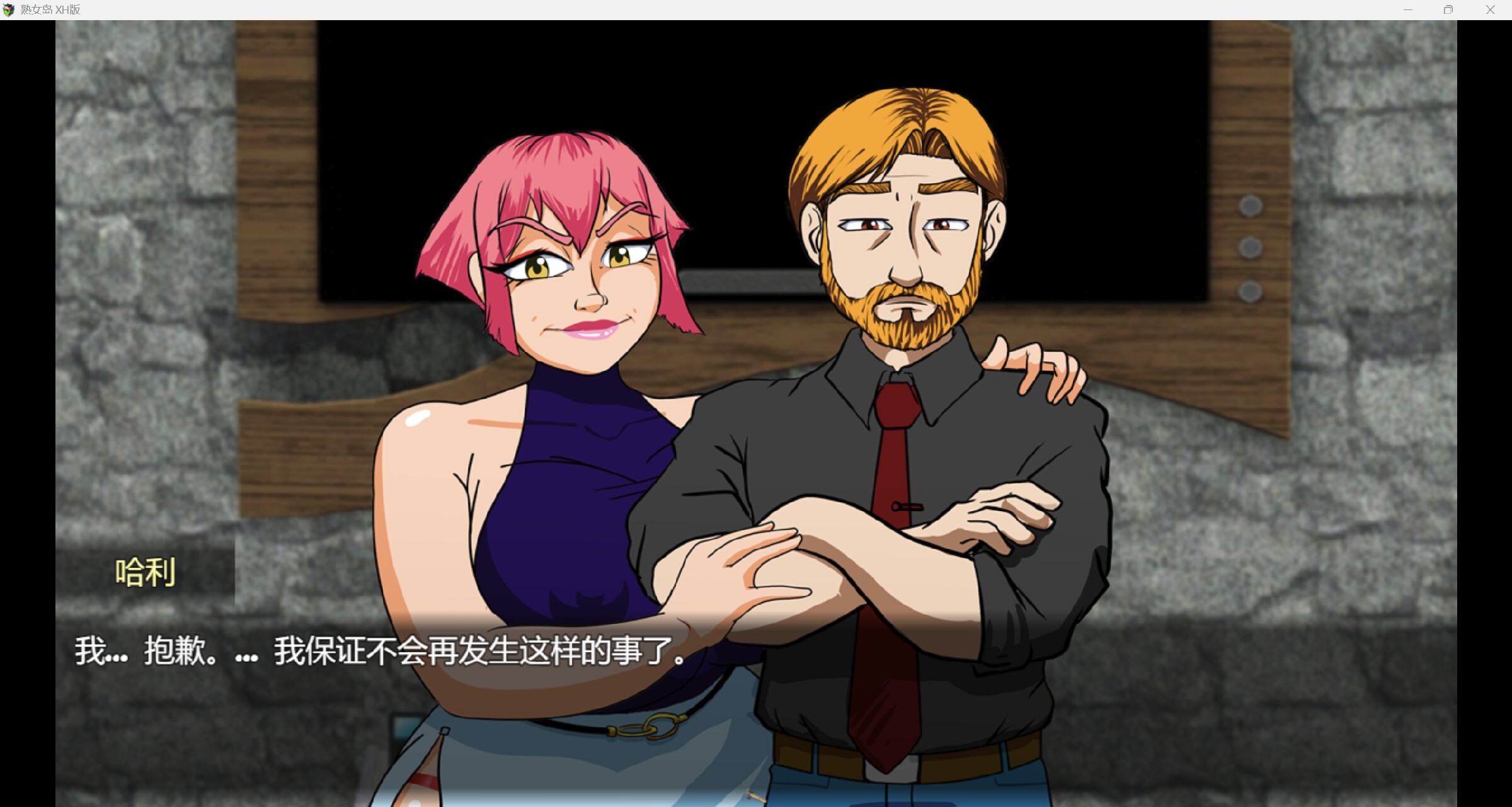 【RPG/动态/3D/汉化/更新】熟女岛/The Island of Milfs[Ver0.16.0B]【PC+安卓/1.70G】