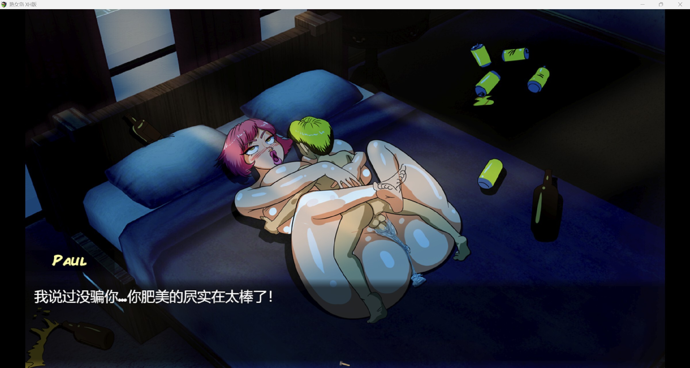 【RPG/动态/3D/汉化/更新】熟女岛/The Island of Milfs[Ver0.16.0B]【PC+安卓/1.70G】