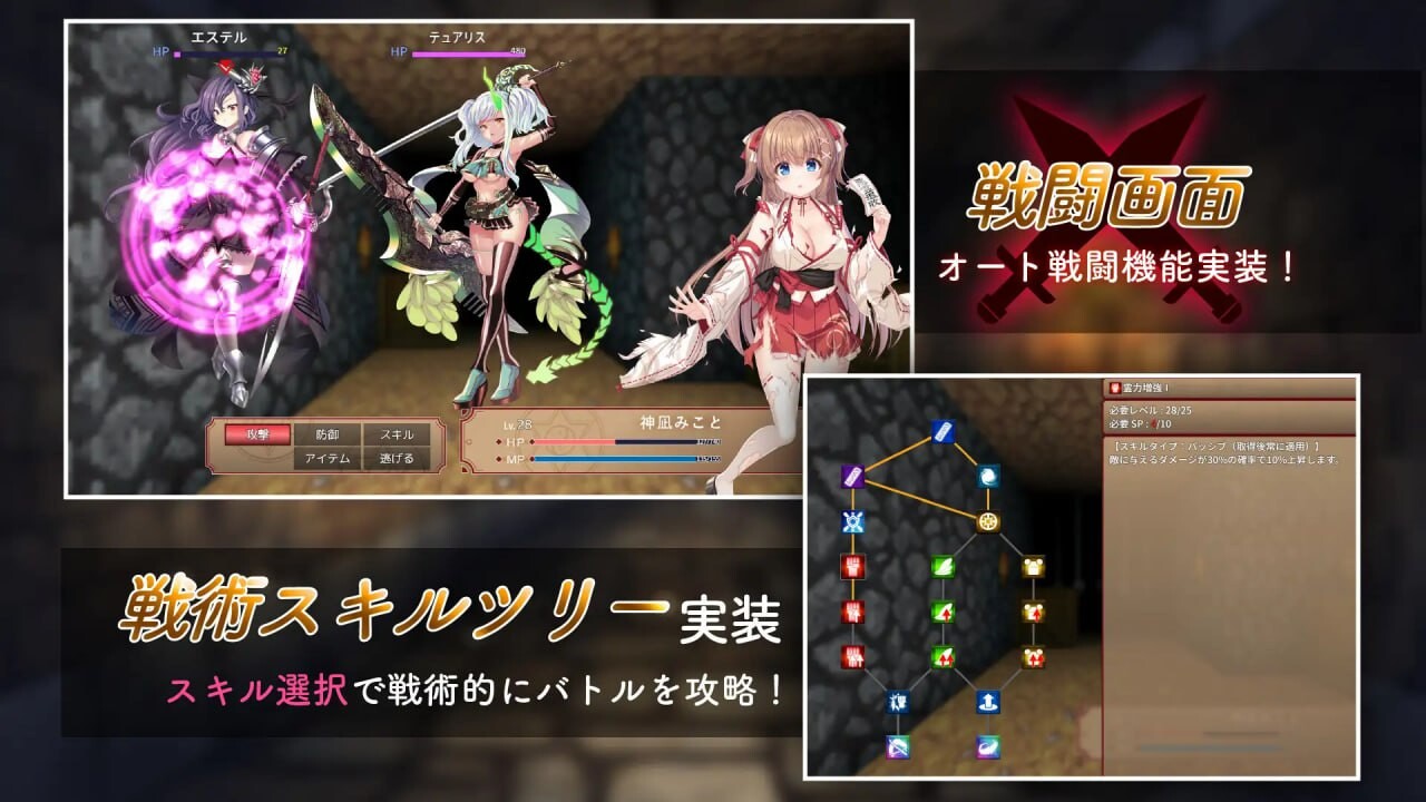 [RPG汉化PC动态CV]笨手笨脚的巫女与淫魔之岛 ドジっ子巫女と淫魔の島 v1.2.3[FM转BD1.75G]-第8张-游戏-哥特动漫王国