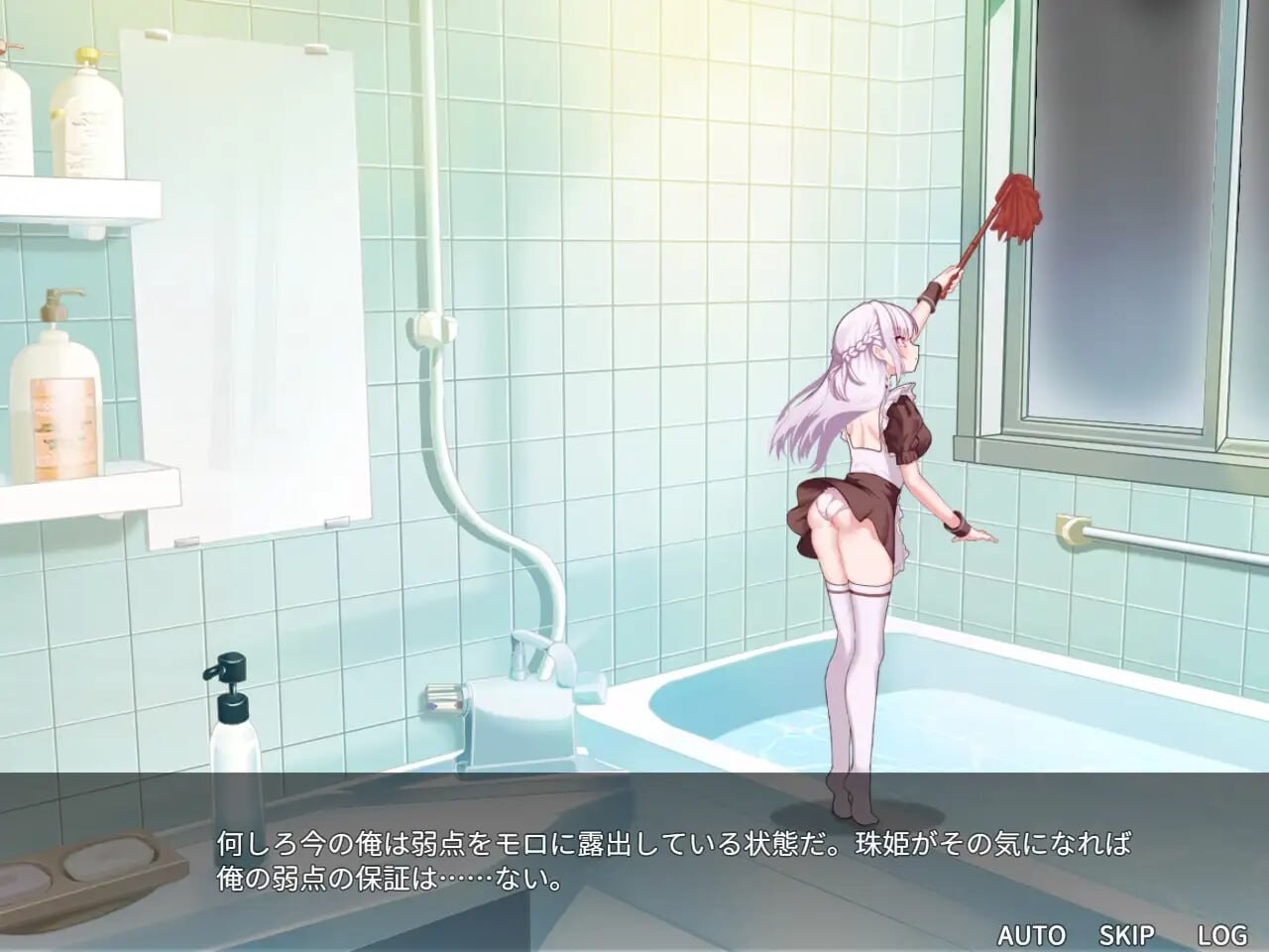 [SLG汉化PC动态CV]主人，我现在要开始复仇了 ご主人様、これから復讐させていただきます v2[FM转BD769M]-第1张-游戏-哥特动漫王国