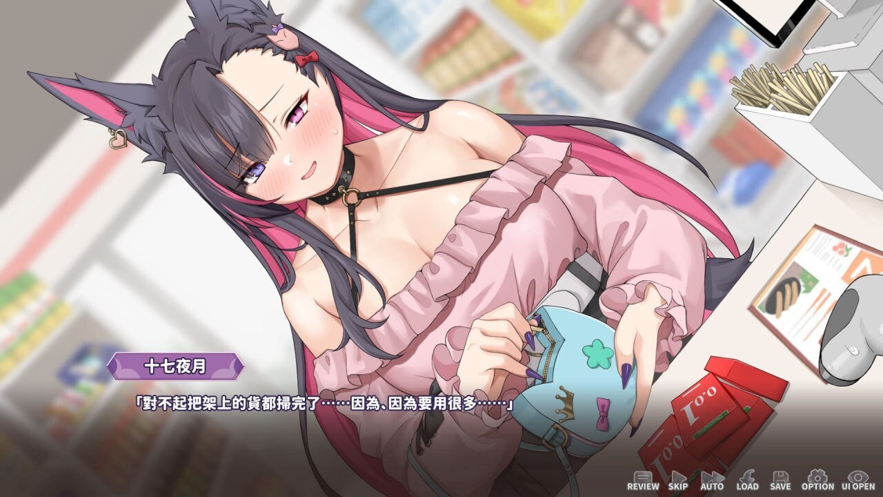 [SLG官中PC动态无码全DLC]妖狐的深夜直播 Mirai's Midnight Stream[FM转BD 11G]-第5张-游戏-次元小屋-ACG交流分享论坛