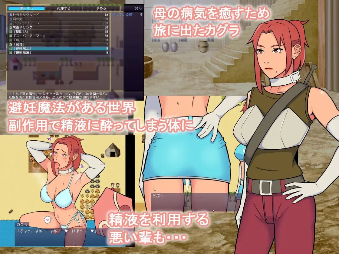[RPG汉化PC动态]用精液灌醉女剑士进行生中出 女剣士を精液で酔わせて生中出し[FM转BD 450M]-第2张-游戏-次元小屋-ACG交流分享论坛