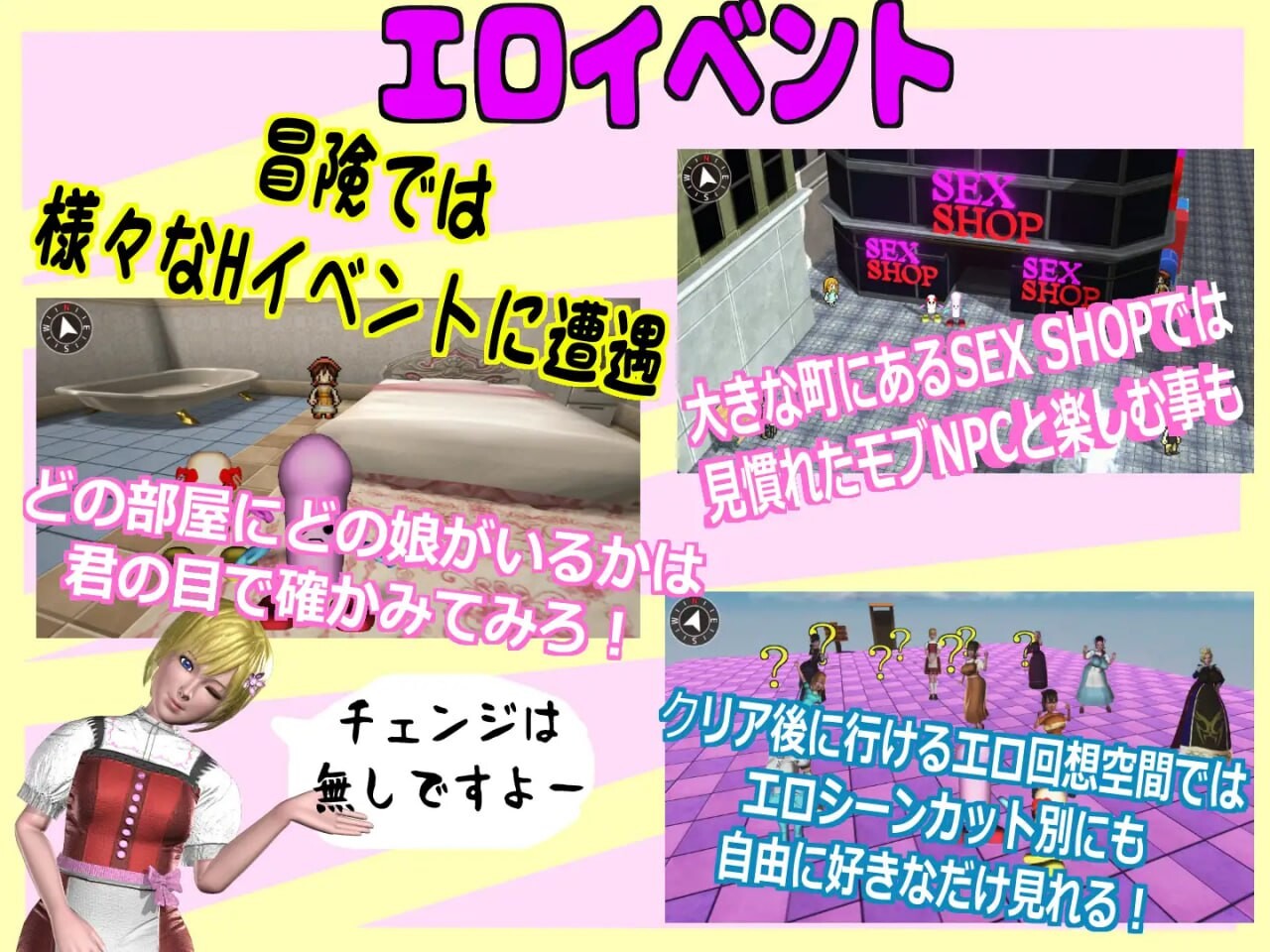 [RPG汉化PC动态]迪尔多君成为女性怪物大师 ディルドくんは女体モンマスターになる v1.10[FM转BD3G]-第2张-游戏-哥特动漫王国