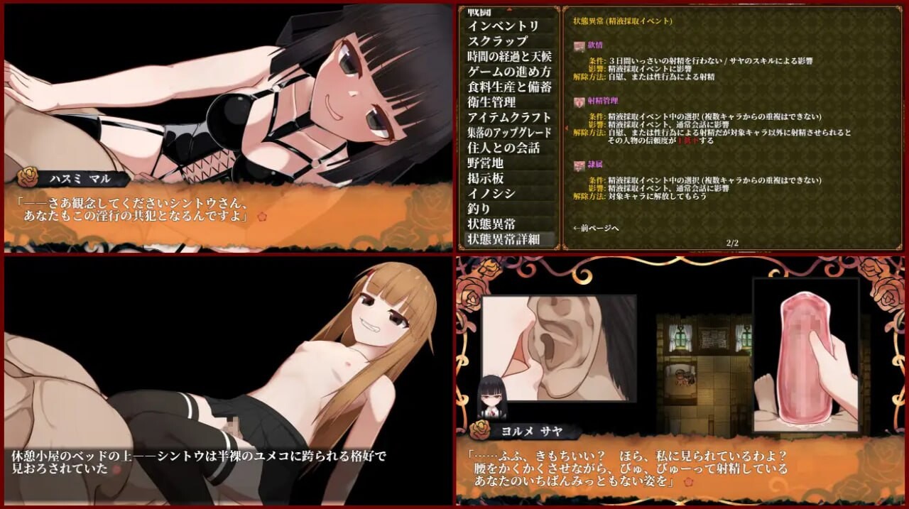 [RPG汉化PC]蚀之木灵 蝕ノ木霊 v1.2.3 [FM转BD 1.2G]-第2张-游戏-次元小屋-ACG交流分享论坛