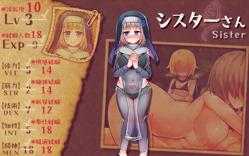 [ADV汉化PC]致我所爱的公会的你 私が愛したギルドの貴方へ v1.10 [FM转BD 468M]-第2张-游戏-哥特动漫王国