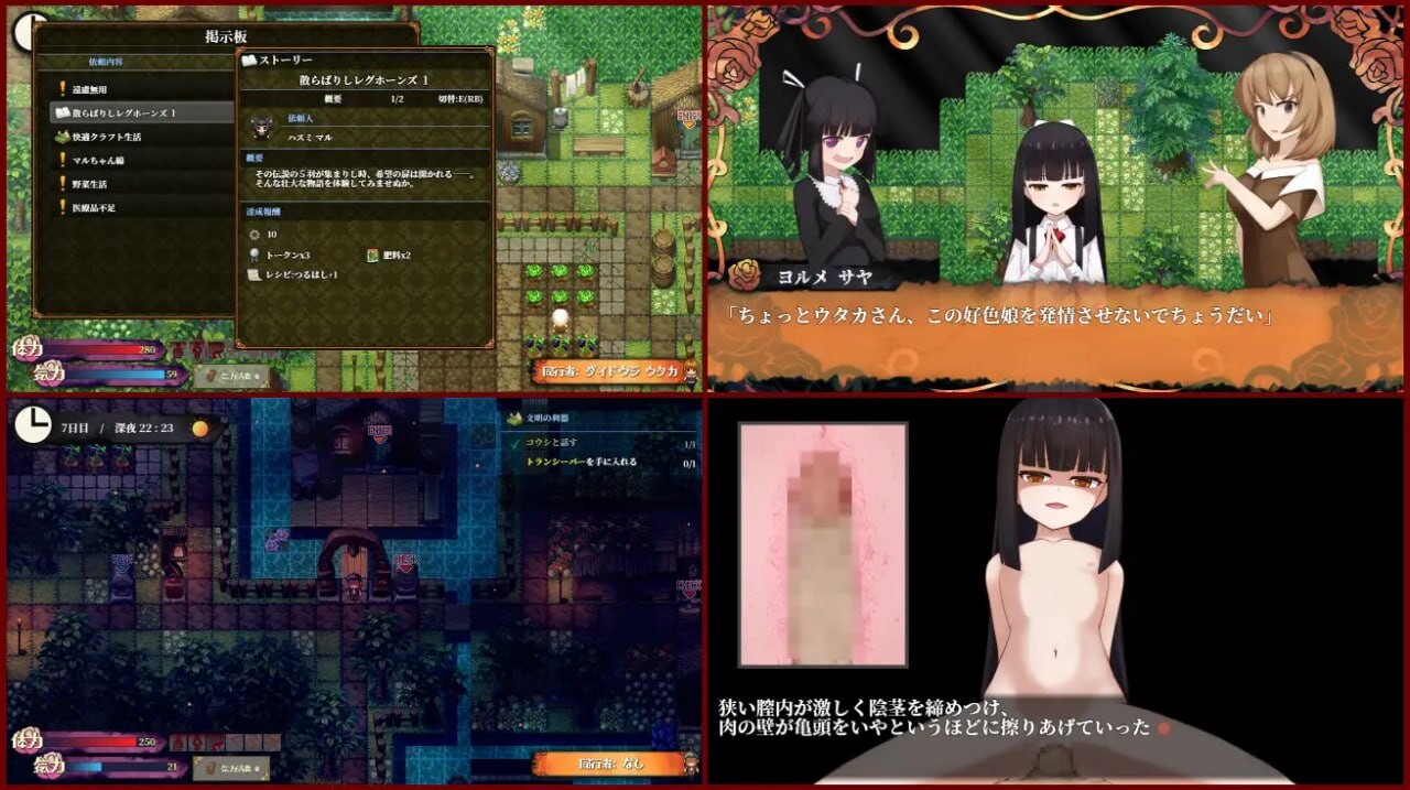 [RPG汉化PC]蚀之木灵 蝕ノ木霊 v1.2.3 [FM转BD 1.2G]-第3张-游戏-次元小屋-ACG交流分享论坛
