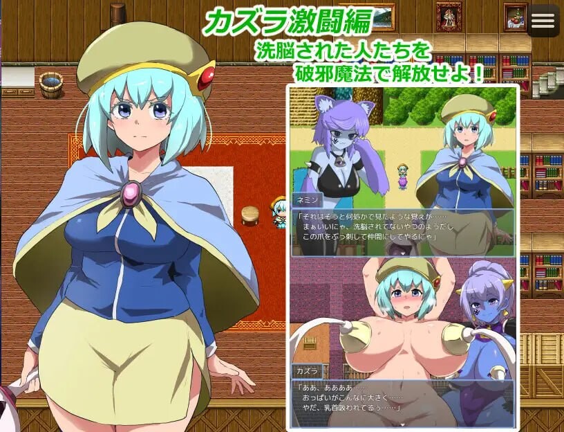 [RPG汉化PC]杂志统治者和登记员 マガ ルーラー&amp;レジスター [FM转BD 667M]-第3张-游戏-次元小屋-ACG交流分享论坛