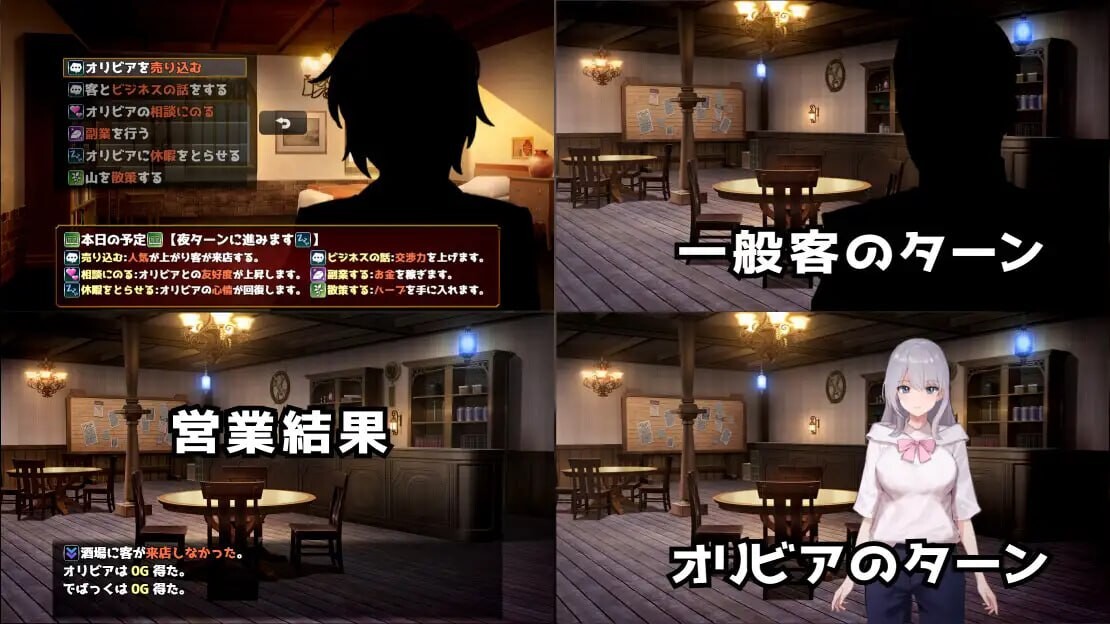 [RPG汉化PC]欲望与交涉的模拟：在街灯之下 欲望と交渉のシミュレーション街の灯りの下で v1.3.1[FM转BD503M]-第3张-游戏-次元小屋-ACG交流分享论坛