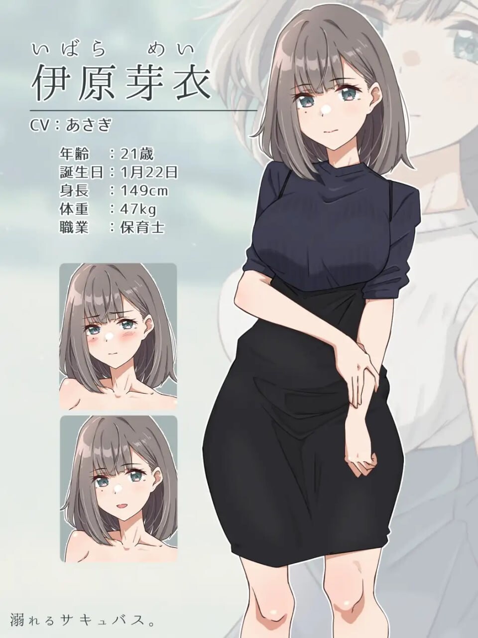 [ADV汉化PC动态NTR]沉溺的魅魔  溺れるサキュバス[FM转BD 570M]-第4张-游戏-哥特动漫王国