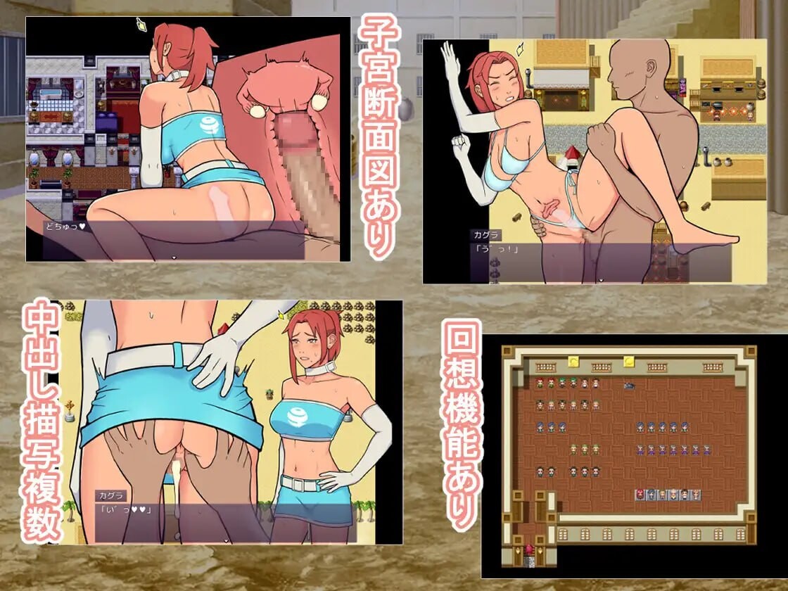 [RPG汉化PC动态]用精液灌醉女剑士进行生中出 女剣士を精液で酔わせて生中出し[FM转BD 450M]-第4张-游戏-次元小屋-ACG交流分享论坛