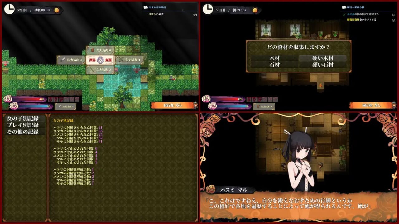 [RPG汉化PC]蚀之木灵 蝕ノ木霊 v1.2.3 [FM转BD 1.2G]-第4张-游戏-次元小屋-ACG交流分享论坛