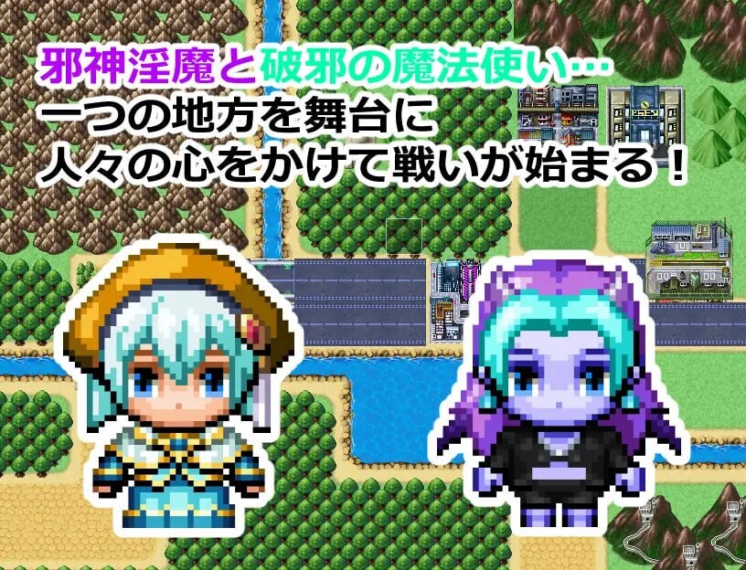 [RPG汉化PC]杂志统治者和登记员 マガ ルーラー&amp;レジスター [FM转BD 667M]-第4张-游戏-次元小屋-ACG交流分享论坛