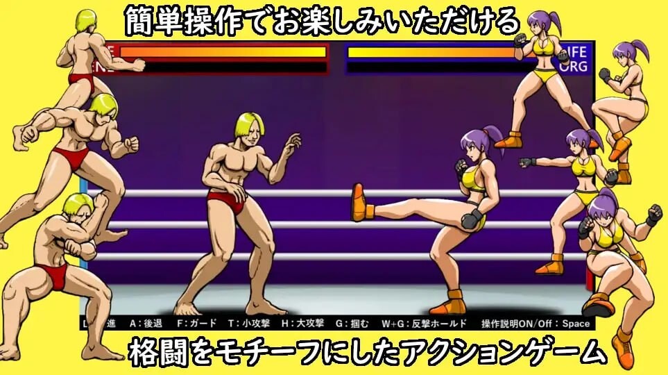 [ACT生肉PC动态]羞耻绝顶屈服 羞恥絶頂サブミッション [FM转BD 36M]-第4张-游戏-次元小屋-ACG交流分享论坛