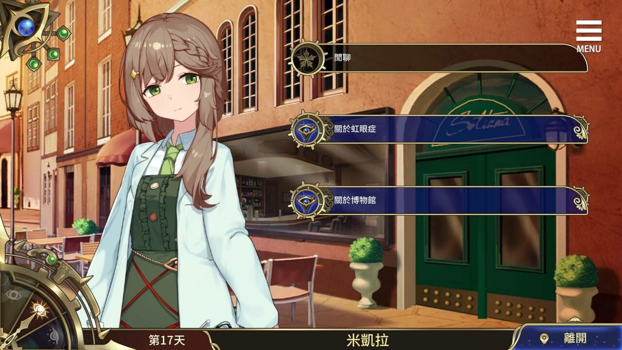 [SLG官中PC+安卓动态无码] 眼眸之城与梦境少女 Cityof Eyes- Cyclops v1.01[FM转BD619M]-第4张-游戏-次元小屋-ACG交流分享论坛